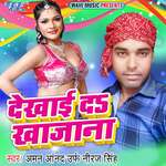 Dekhai Da Khajana Album Download