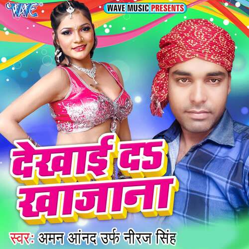 Dekhai Da Khajana Aman Anand Urf Neeraj Singh MP3 Download