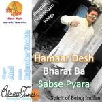 Hamaar Desh Bharat Ba Sabse Pyara MP3 Download