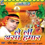 Le Li Aragh Hamar - Bhim Bahar Song Download