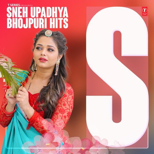 Sneh Upadhya Bhojpuri Hits Sneh Upadhya MP3 Download