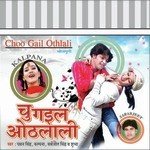 Kalpan Songs MP3 Download