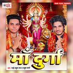 Maa Durga Album Download