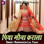 Piya Gawna Karala - Seema Sargam Song Download