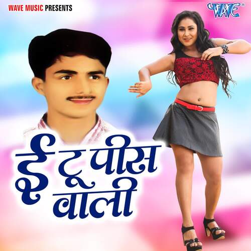 E Two Pice Wali Chandan Bhojpuriya MP3 Download