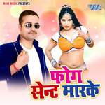Fogg Sent Maar Ke Album Download
