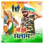 Ma Tujhe Salam - Om Prakash Amrit Song Download