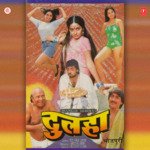 Dulha Album Download