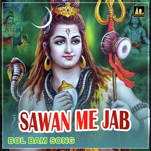 SAWAN ME JAB BOL BAM SONG Ramesh Raja MP3 Download