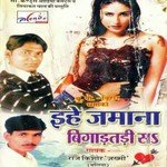 Raj Kishore