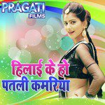 Umesh Anmol Songs MP3 Download