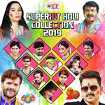Holi Collection- 2019 - Golu Gold Song Download