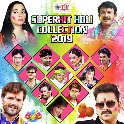 Holi Collection- 2019 Neha Niharika MP3 Download