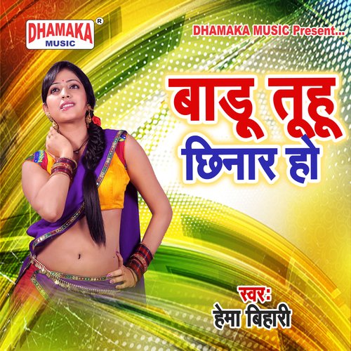 Badu Tuhu Chhinar Ho Hatan Giri MP3 Download