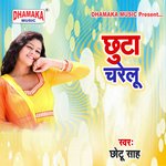 Chhuta Charelu Album Download