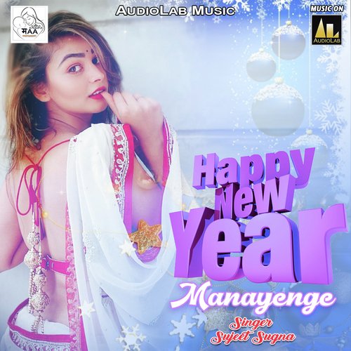 Happy New Year Manayenge Antra Singh Priyanka MP3 Download