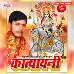 Katyayani Album Download