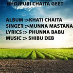 Khati Chaita Album Download