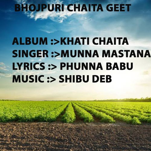 Khati Chaita Munna Mastana MP3 Download