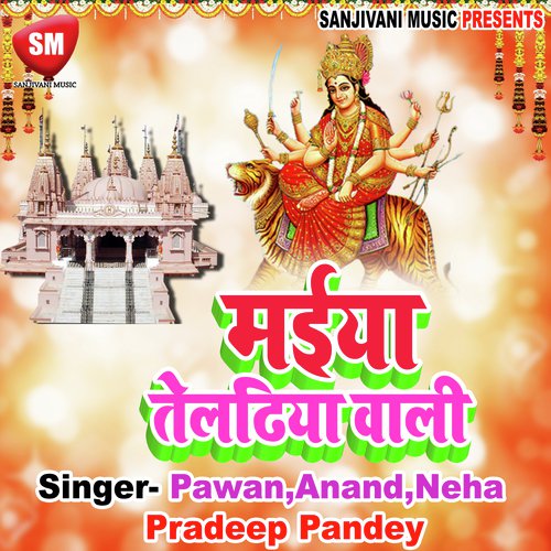 Maiya Teldihawa Wali Anand MP3 Download