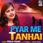 Pyar Me Tanhai Album Download