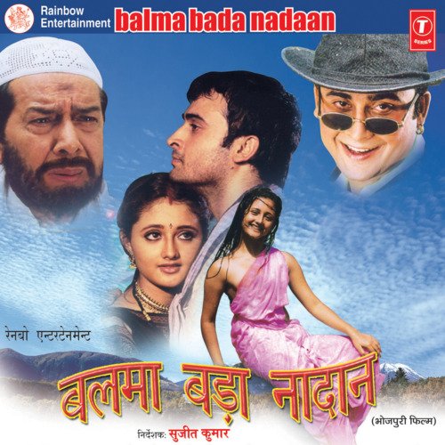 Balma Bada Nadaan Kalpana MP3 Download