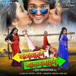 Gharwali Baharwali Album Download