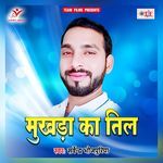 Mukhda Ka Til Album Download
