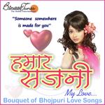 Hamaar Sajni - Atul Song Download