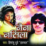 Naina Nashila Album Download