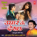 Ughaar Ke Dekha Album Download