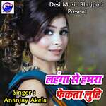 Lahanga Se Hamra Phekta Luti Album Download