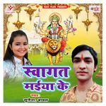 Swagat Maiya Ke Album Download