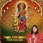 Tanu Priyanka Mata Bhajans Album Download