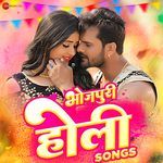 Bhojpuri Holi Songs – Khesari Lal Yadav