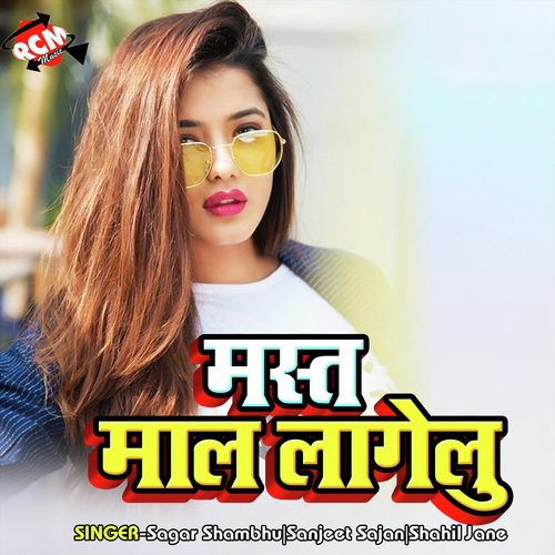 Mast Mal Lagelu Sohan Singh MP3 Download