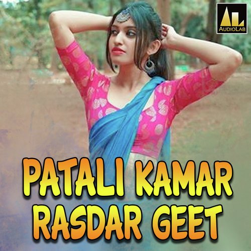 PATALI KAMAR RASDAR GEET Bunty Yadav MP3 Download
