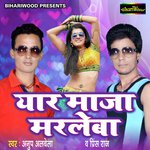 Princ Raj