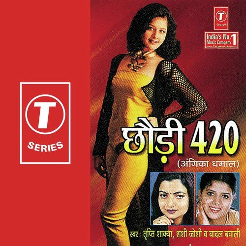 Chaudi 420 Tripti Shakya MP3 Download