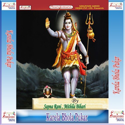 Karela Bhola Pukar Mithila Bihari MP3 Download