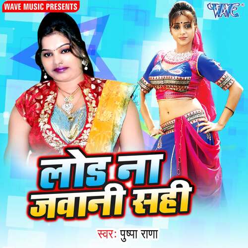 Load Na Jawani Sahi Pushpa Rana MP3 Download