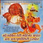 Ramkumar Lakha Songs MP3 Download