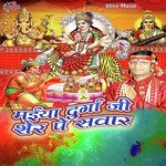 Maiya Durga Ji Sher Pe Sawar - Vinod Singh Song Download
