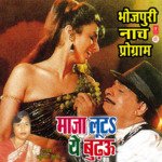 Maza Loota Ye Budhaoo - Krishna Rani Song Download