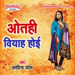 Otahi Biyah Hoi Album Download