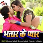 Bhatar Ke Pyar Album Download