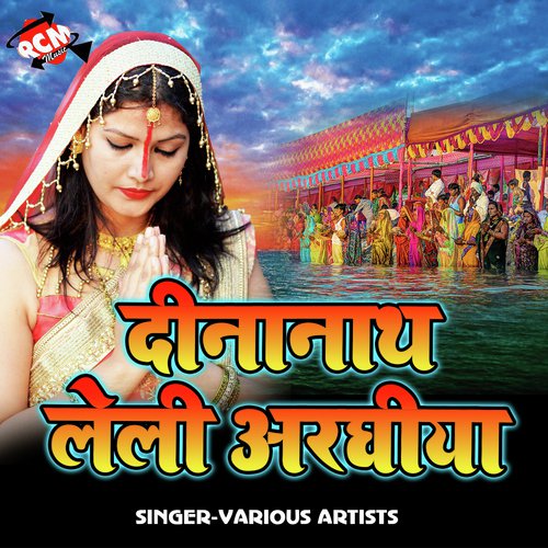 Superhit Lokgeet Santosh Premi MP3 Download