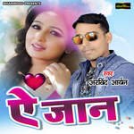 Ae Jaan Album Download