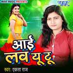 I Love You Too Album Download