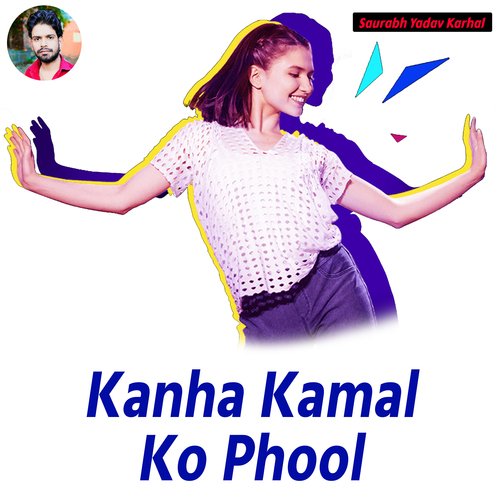 Kanha Kamal Ko Phool Manoj Shastri MP3 Download